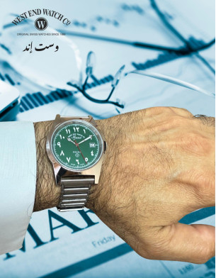 WEST END Quartz Watch